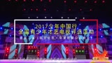 2017�����й��в��յ�����ѡ���Ļʽ 