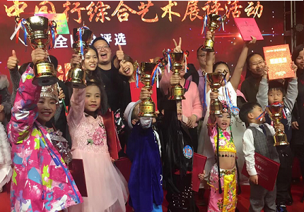 少年中国行 少年中国行