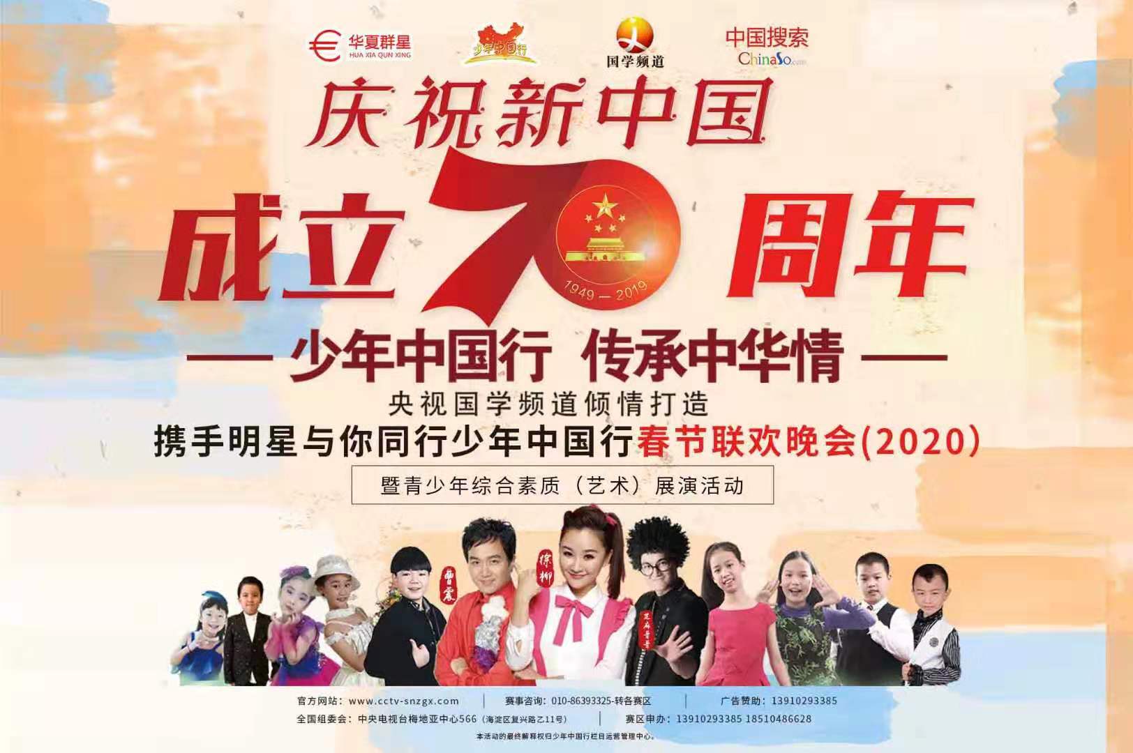 ���麣�������ί��.��ʾ�������й��д����������ᣨ2020�� ��ȫ���������ۺ����ʣ�������չ�ݻ�麣�������ί��